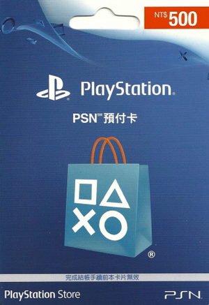 PlayStation Network Card [Special Edition] (NTD$ 500 / for Taiwan Network Only)_