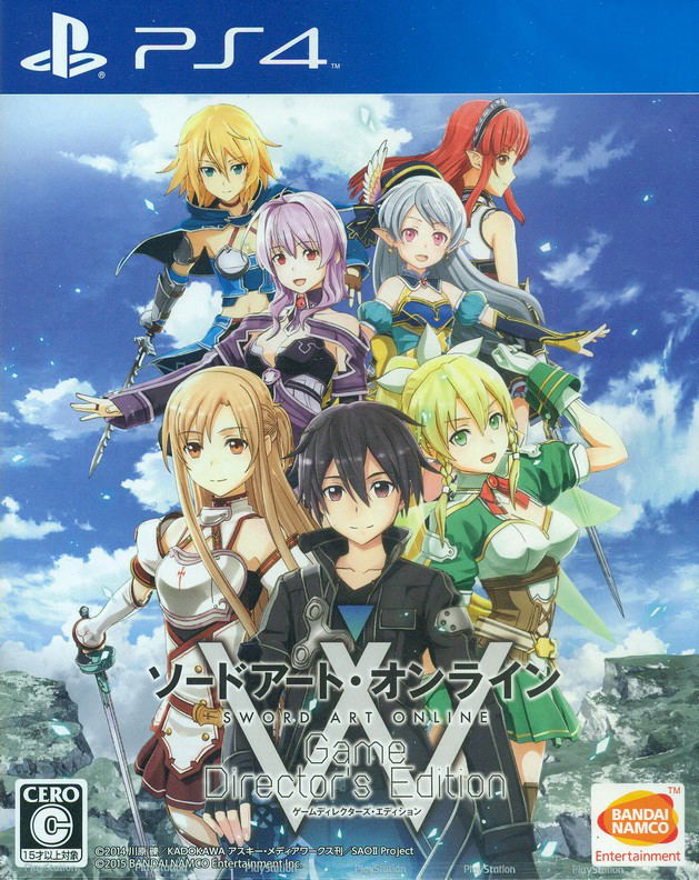 Sword Art Online Game Director's Edition image 1