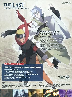 The Last - Naruto The Movie [Blu-ray+CD Limited Edition]