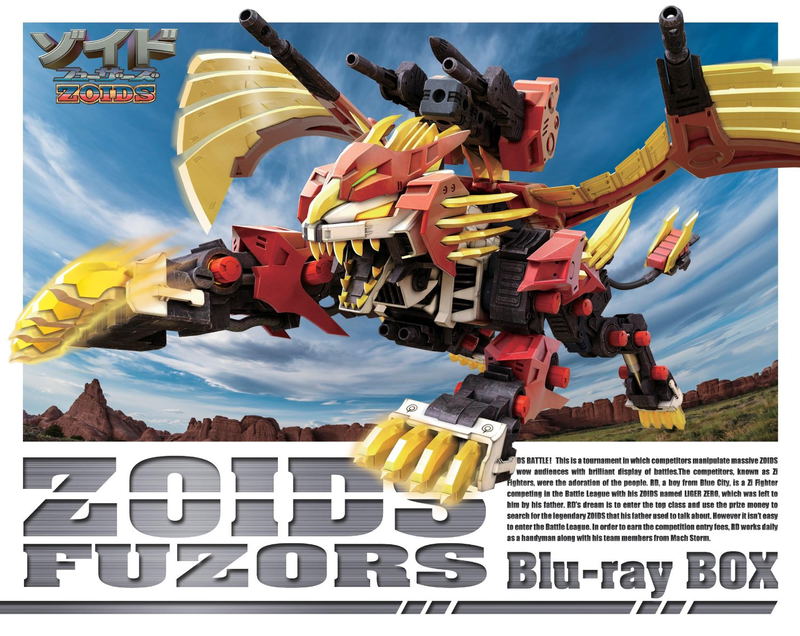 Zoids Fuzors Blu-ray Box image 1
