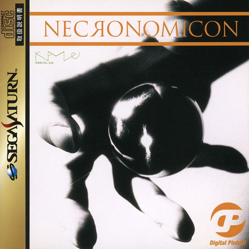 Digital Pinball: Necronomicon image 1