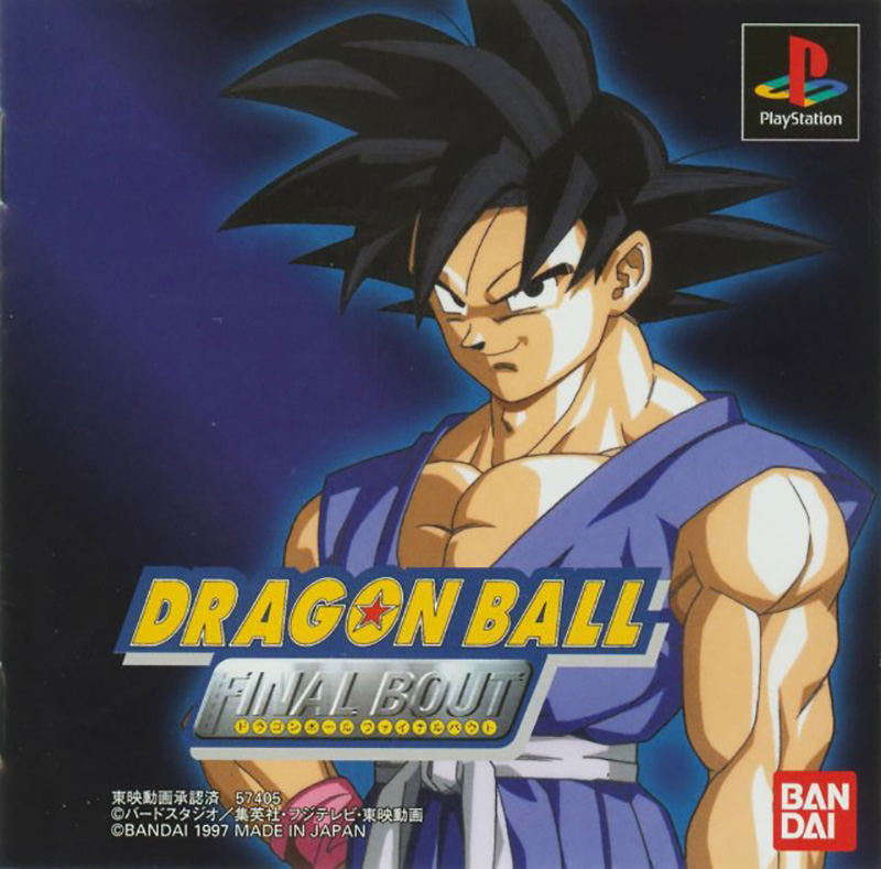 Dragon Ball Final Bout image 1