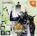 El Dorado Gate Volume 2 thumbnail 1