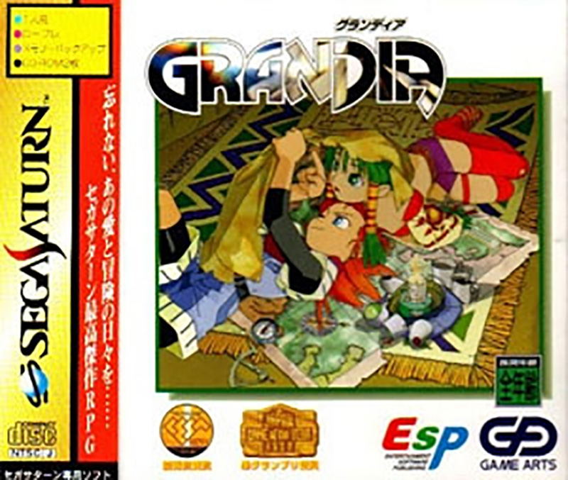 Grandia Memorial Package image 1