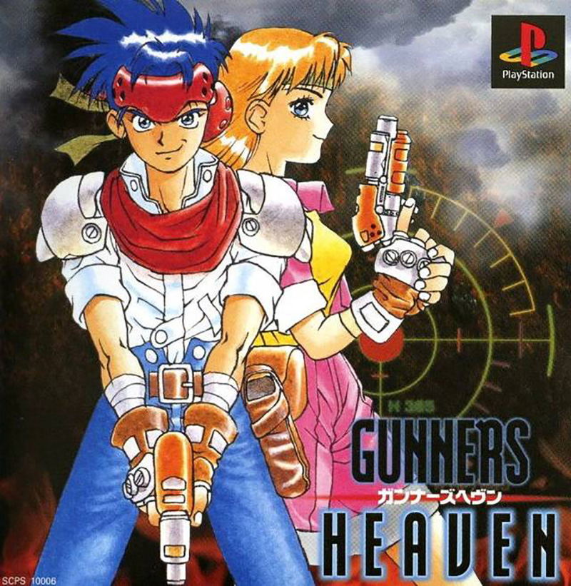 Gunners Heaven image 1