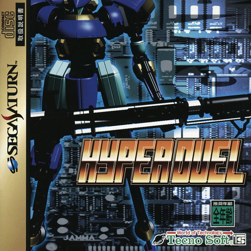 Hyper Duel image 1