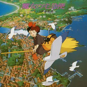 Kiki's Delivery Service - Soundtrack Music Collection — Import Game Deal