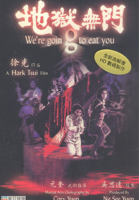 We Are Going To Eat You image 1