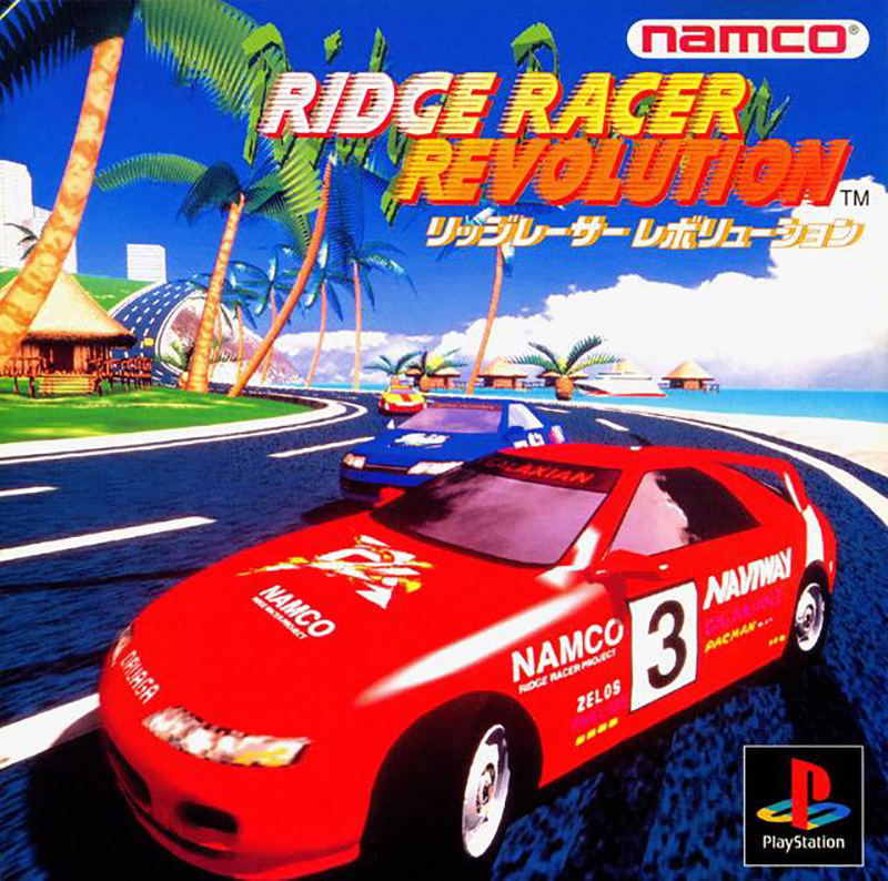 Ridge Racer Revolution image 1
