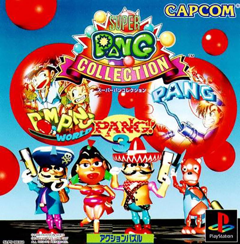Super Pang Collection image 1