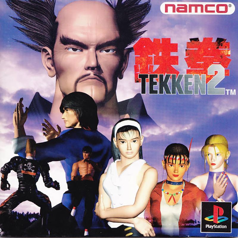 Tekken 2 for PlayStation