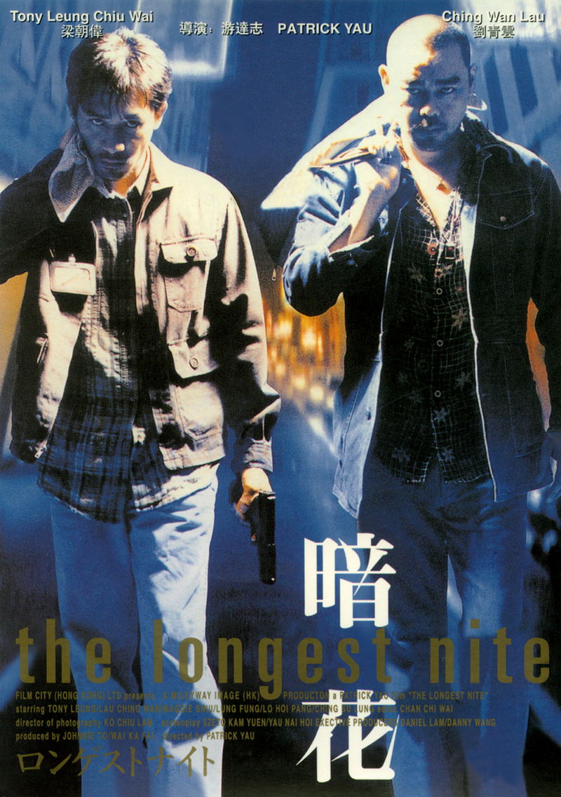 The Longest Nite image 1