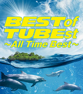 Best Of Tubest - All Time Best [4CD+DVD Limited Edition] — Import Game Deal