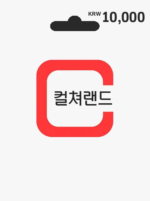 Culture Voucher (10,000 Won) <span class="ext ext_digital">digital</span> image 1