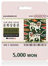 Culture Voucher (5000 Won)_