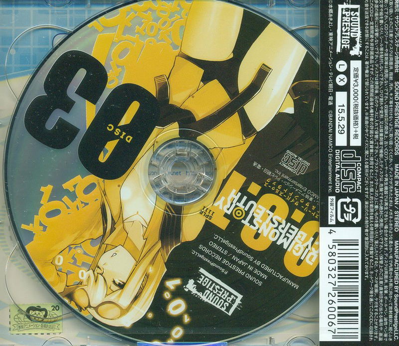 Digimon Story Cyber Sleuth Original Soundtrack image 2