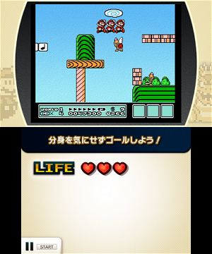 Famicom Remix Best Choice