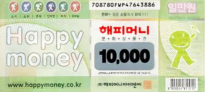 Happy Money Gift Card (10000 Won) <span class="ext ext_digital">digital</span> image 1