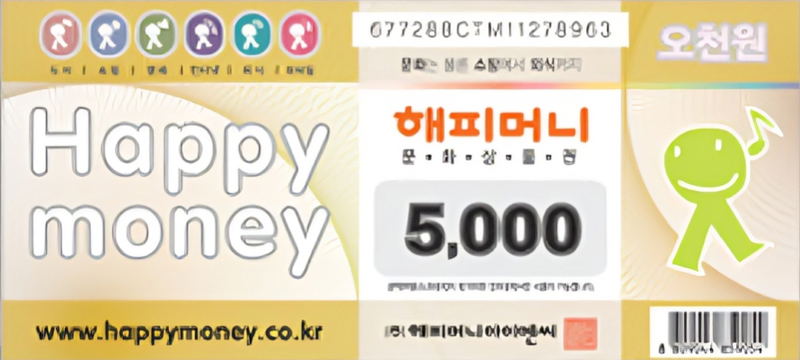 Happy Money Gift Card (5000 Won) <span class="ext ext_digital">digital</span> image 1