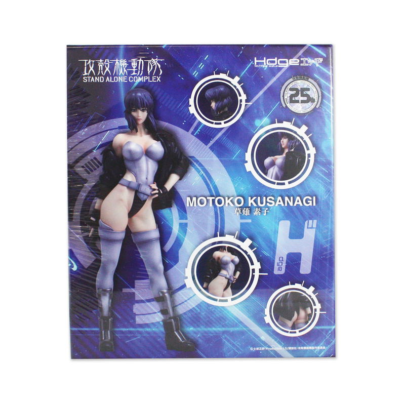 Hdge Technical Statue No. 6 Ghost In The Shell S.A.C: Kusanagi Motoko (Re-run) image 20