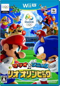 Mario & Sonic at the Rio 2016 Olympic Games thumbnail 1