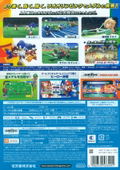 Mario & Sonic at the Rio 2016 Olympic Games thumbnail 2
