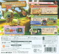 MonHun Nikki: Poka Poka Airu Mura DX thumbnail 2