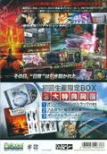 Tokyo Xanadu [Ebten Limited Edition] thumbnail 5