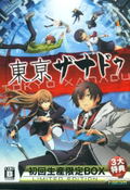 Tokyo Xanadu [Ebten Limited Edition] thumbnail 4