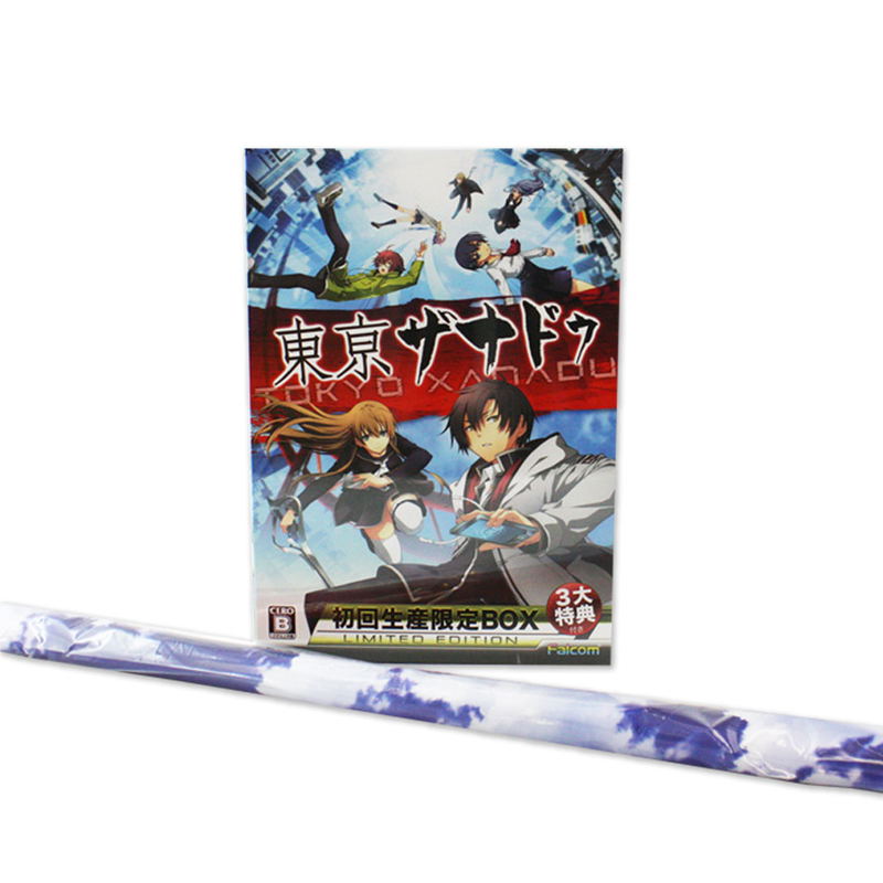 Tokyo Xanadu [Ebten Limited Edition] image 1