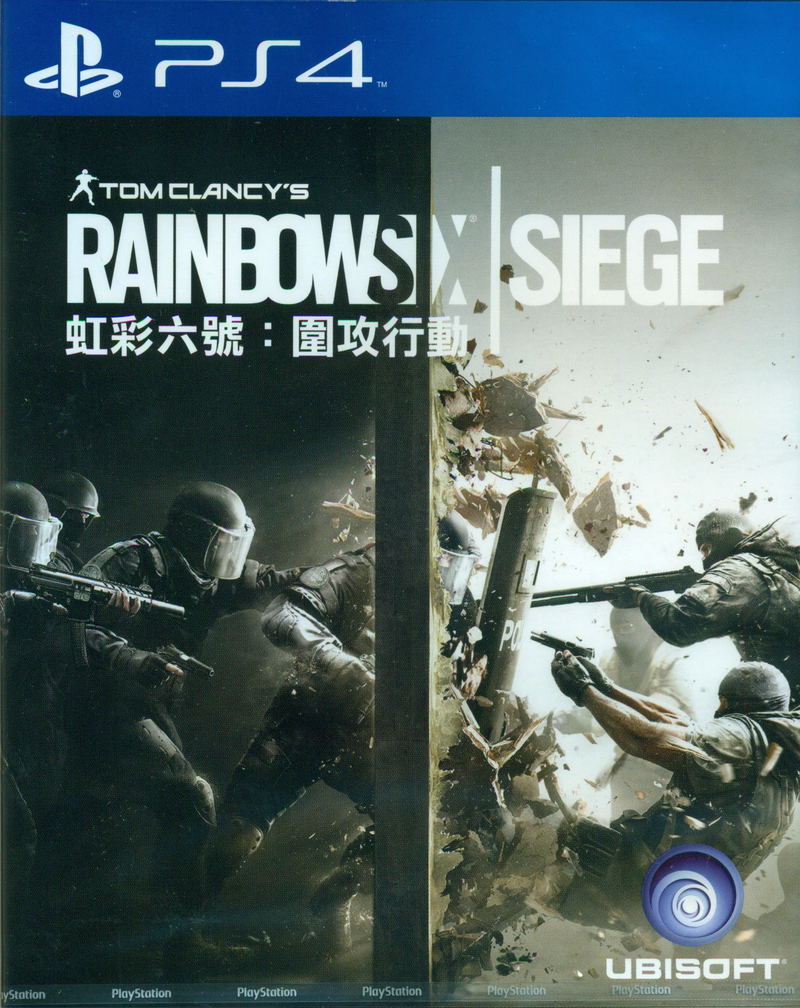 Tom Clancy's Rainbow Six Siege (Multi-Language) image 1