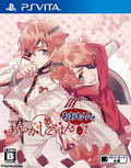 Ayakashi Gohan Oomori! thumbnail 1