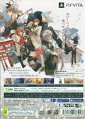 Ayakashi Gohan Oomori! [Limited Edition] thumbnail 2