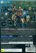 Dragon's Dogma Online Limited Edition (Japanese IP Address only) thumbnail 2