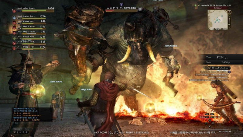 Dragon's Dogma Online Limited Edition (Japanese IP Address only) image 5