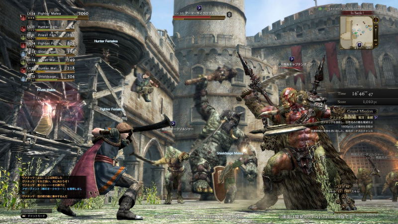Dragon's Dogma Online Limited Edition (Japanese IP Address only) image 6