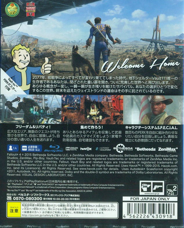 Fallout 4 image 2