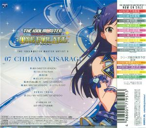 Idolmaster Master Artist 3 07 Chihaya Kisaragi