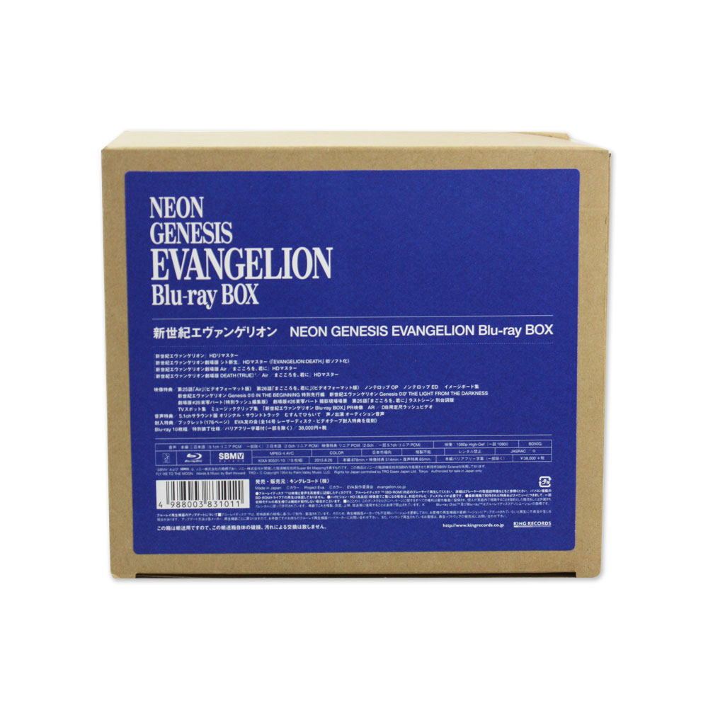 Neon Genesis Evangelion Blu-ray Box [Limited Edition]