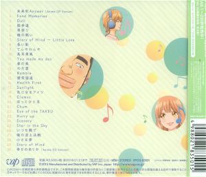 Ore Monogatari Original Soundtrack
