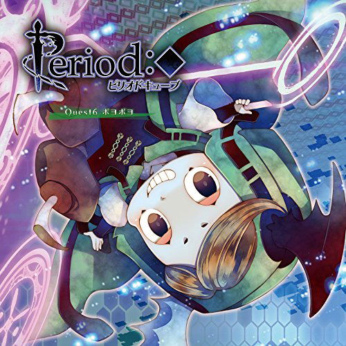 Period Cube Quest 6 Poyopoyo image 1