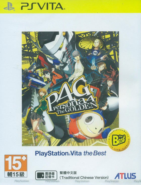 Playstation tv sale persona 4 golden