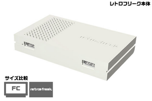 Retro online freak premium