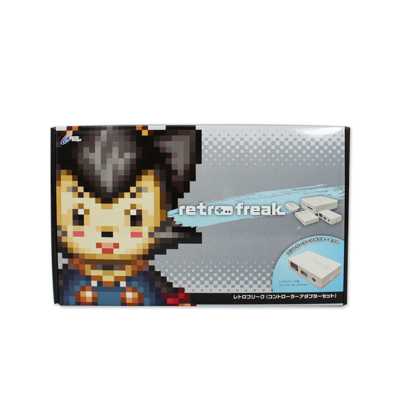 Retro Freak Premium image 1