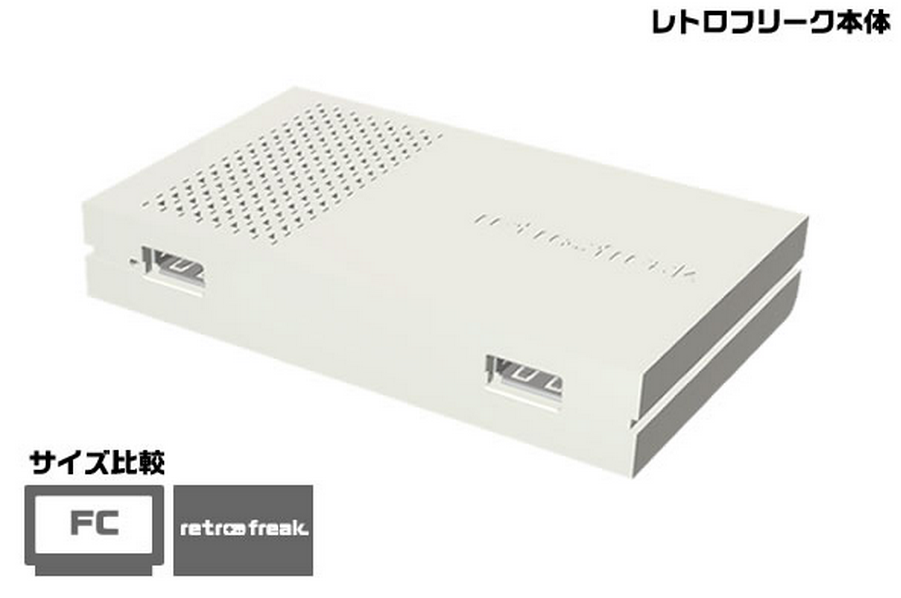 Retro Freak Standard