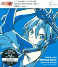 Senki Zesshou Symphogear Gx Character Song Vol.3 thumbnail 1