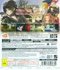 Tales of Berseria thumbnail 2