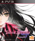 Tales of Berseria thumbnail 1