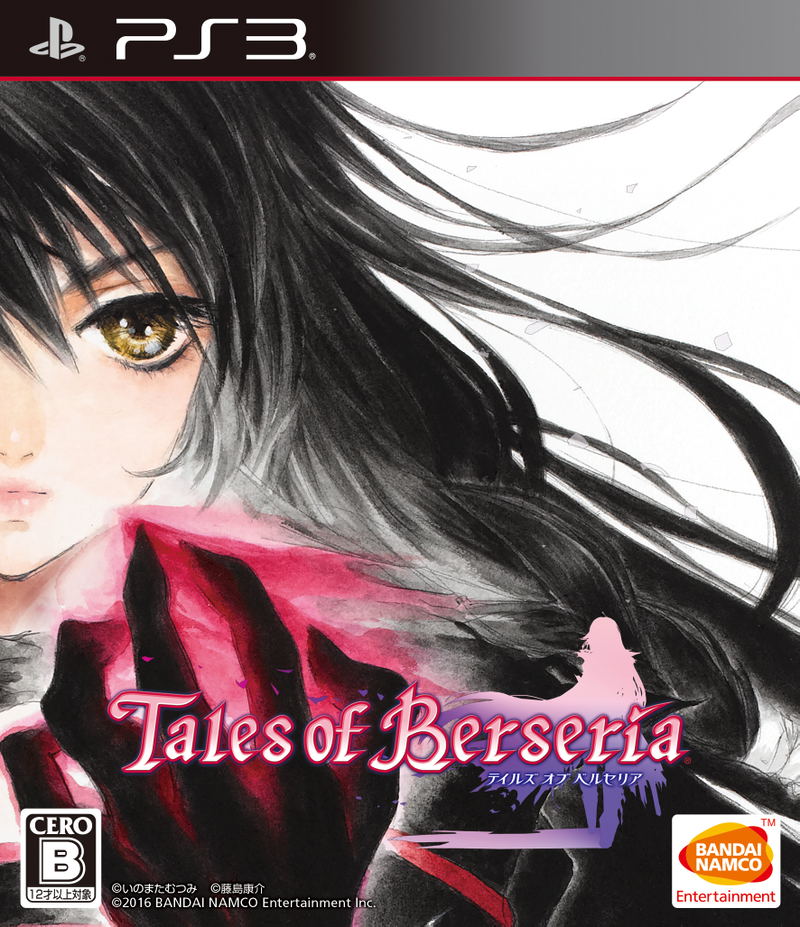 Tales of Berseria image 1