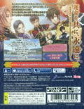 Teikoku Kaigun Koi Bojou Meiji Yokosuka Koushinkyoku thumbnail 2